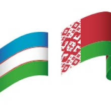 Узбекистан — Беларусь: цель — товарооборот в полмиллиарда долларов